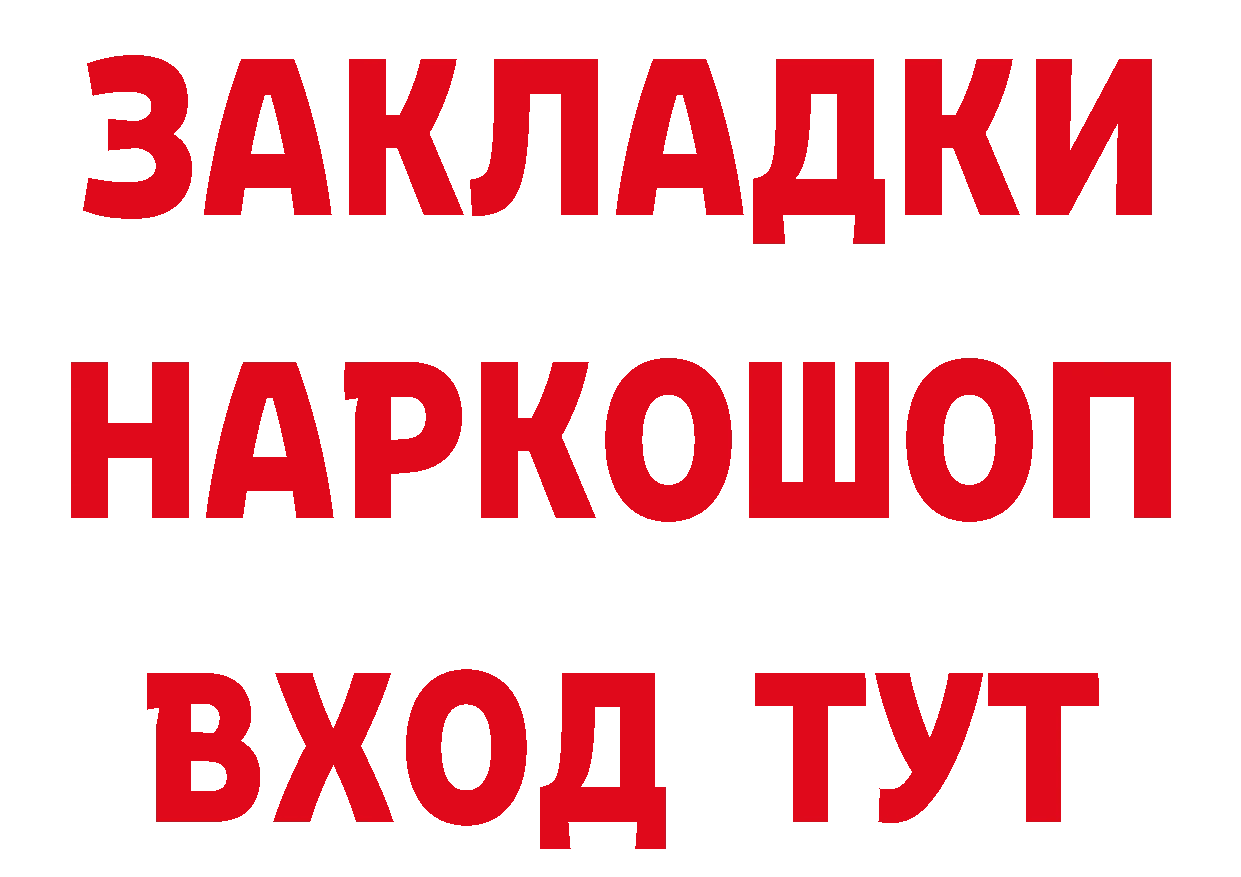 ТГК вейп зеркало дарк нет hydra Корсаков